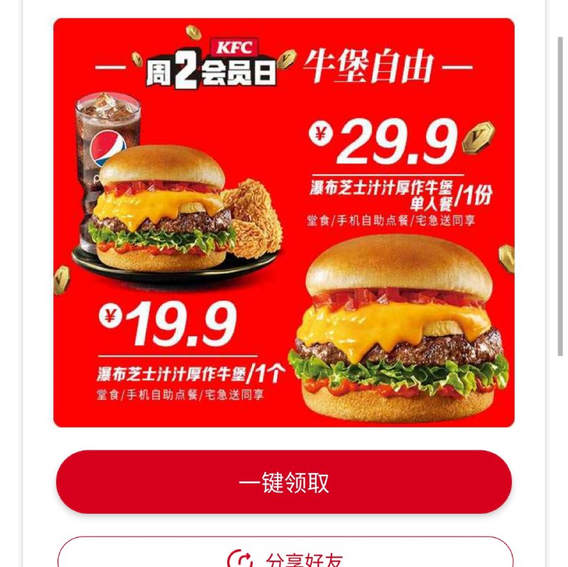 怎么选呢怎么选呢