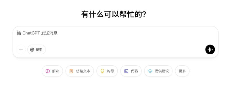 才注意到，UI 是不是也小改了一下？