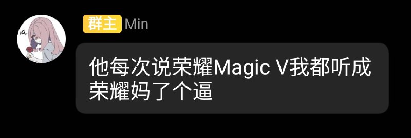 荣耀妈了个逼没有长焦