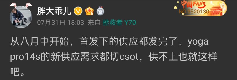 黑榜机型最新斗争结果