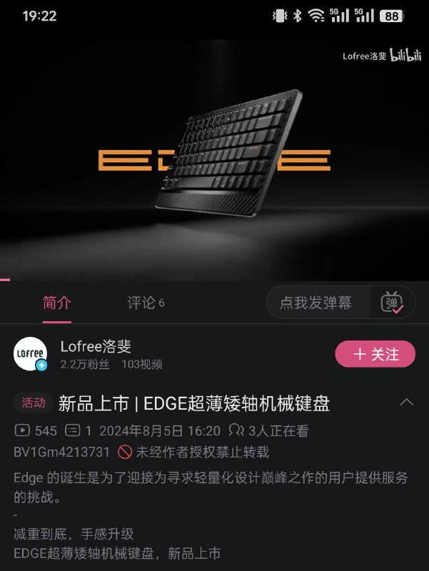 可惜不是热插拔，不然还想换孤岛 Mini 试试