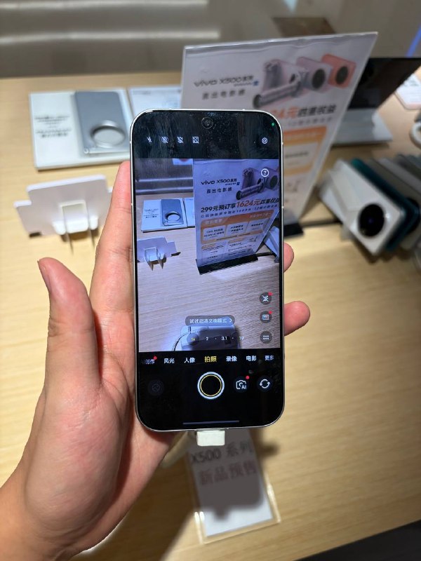 #羊XO 摸了 vivo X500 系列标准版上周已经摸过就不说了，就是验证了上周摸那台后盖割手的应该是品质问题