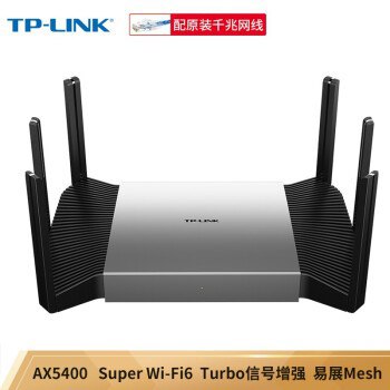 TP 前阵子发的一大波路由终于上市了一台“飞流”系列的 XDR54804x4 160MHz 高通方案，4x 千兆口 + 1x 2.5G 光口首发￥549，前 500 名加购光电转换模块只需 50