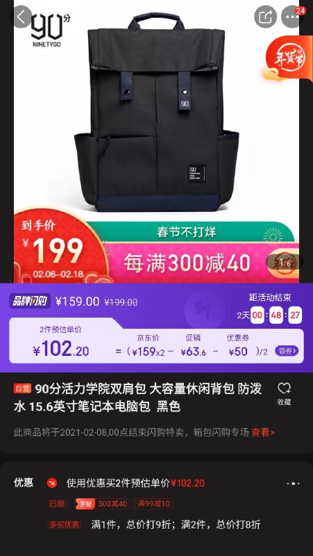 还行？