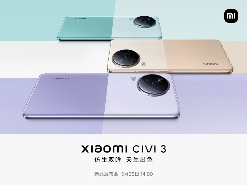 小米冰淇淋手机