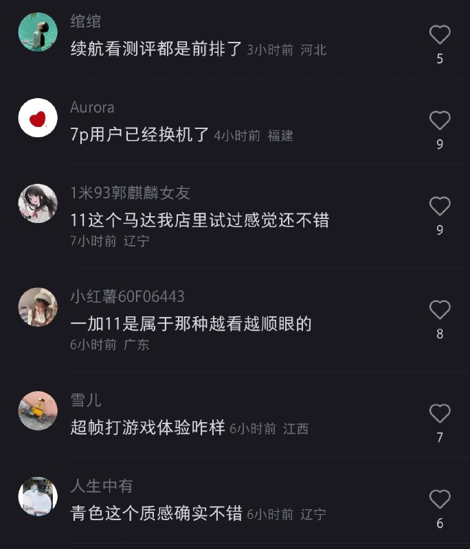 水军都买到我这了，他们是应用 ChatGPT 全网搜索自动生成吗？水军和真人真的差异非常明显……水军都买到我这了，他们是应用 ChatGPT 全网搜索自动生成吗？水军和真人真的差异非常明显……