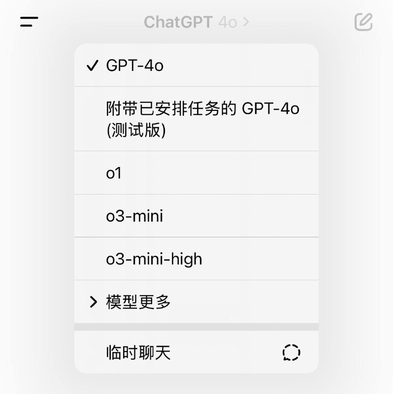 o3-mini 来喽