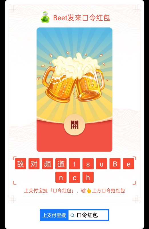 已领完
