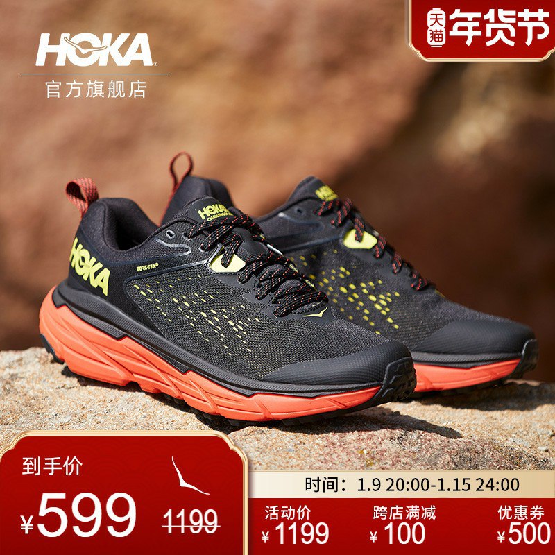 看了一圈 HOKA 店，这些感觉还行