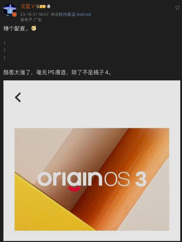 谁问你了？谁问你了？