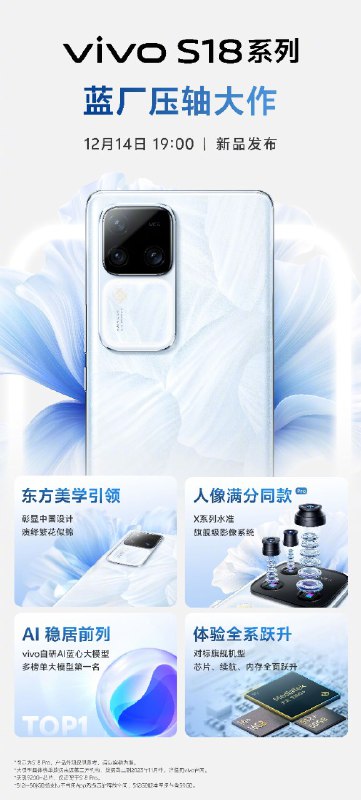 IMX920 + S5KJN1 UW + IMX663 2x 这个影像规格按去年的标准确实就可以算 X100 了，不过今年的影像确实是全系升级了