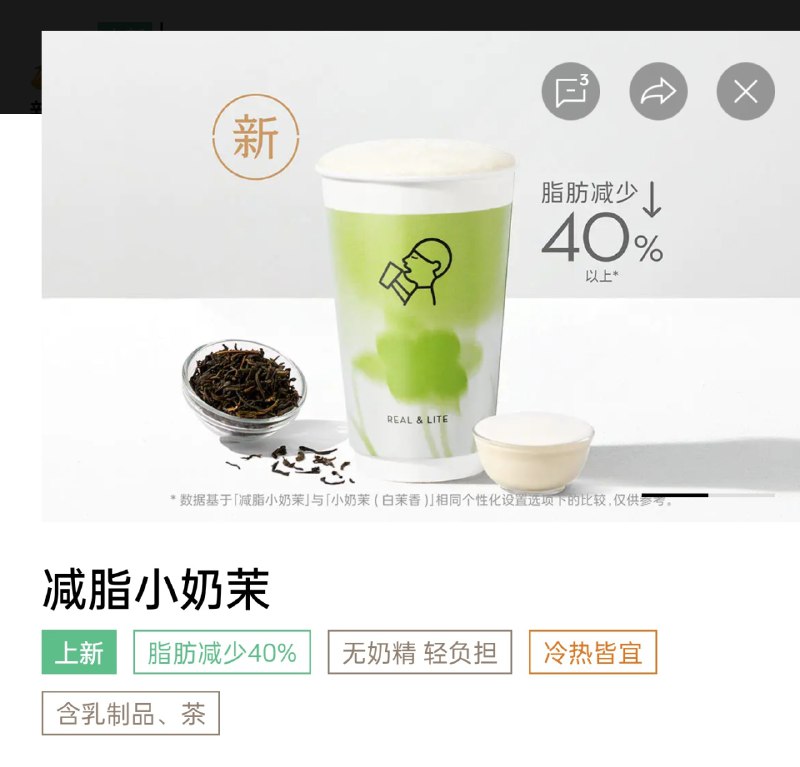 警惕消费陷阱