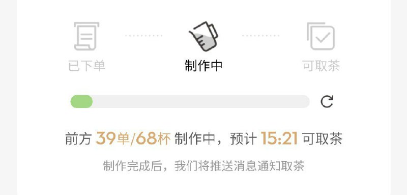 比特🐑在此提醒大家，国庆期间各大商场免费配发狗粮，如果社恐的话点进各大奶茶店的订餐小程序查看杯数与订单数之比即可轻松领取