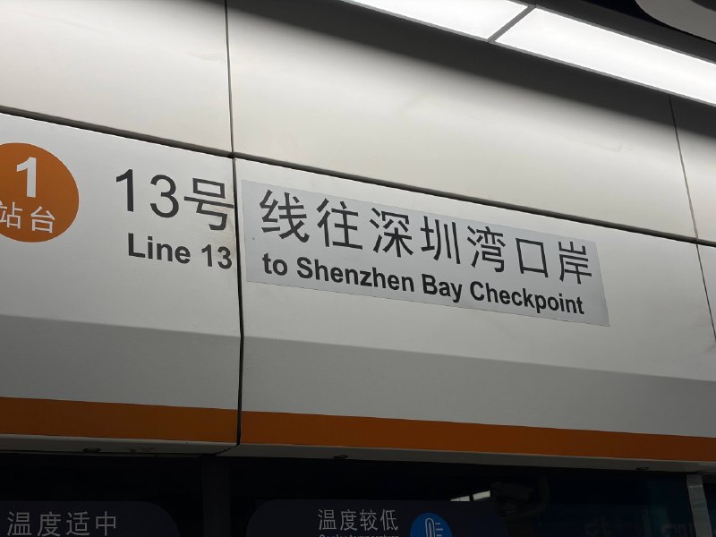 我们来了
