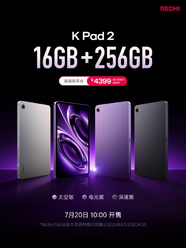 怎么还冷不丁加了一个 SKU
