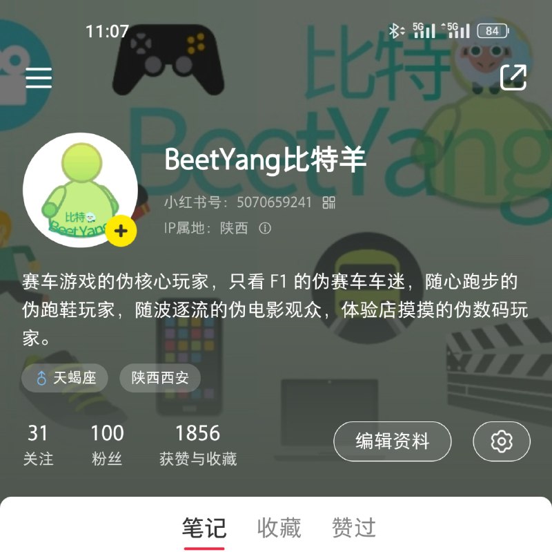 某人🍠破百粉丝了！现在关注你就是老粉