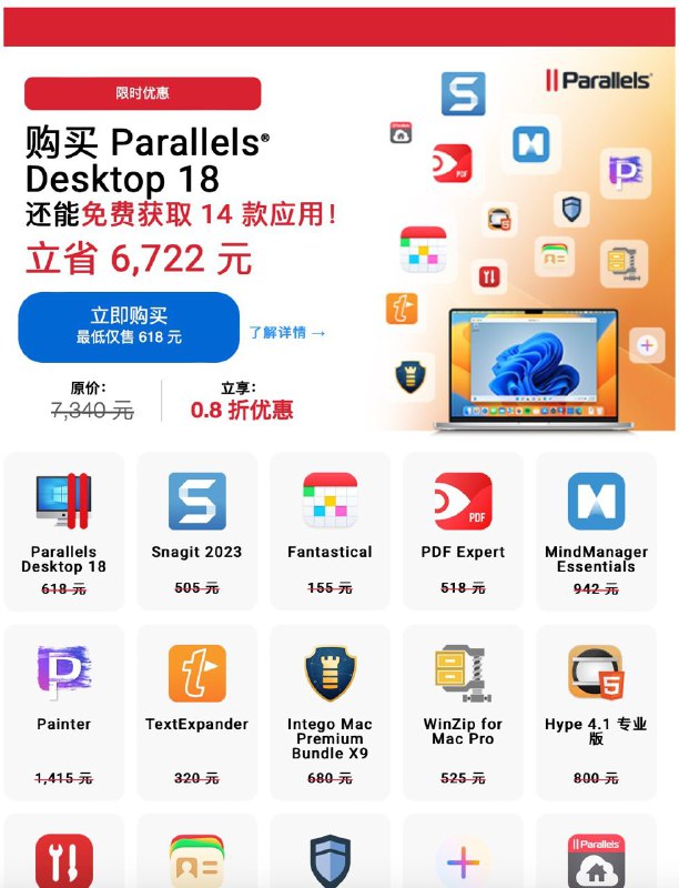 什么 KFC 全家桶优惠计算方法？