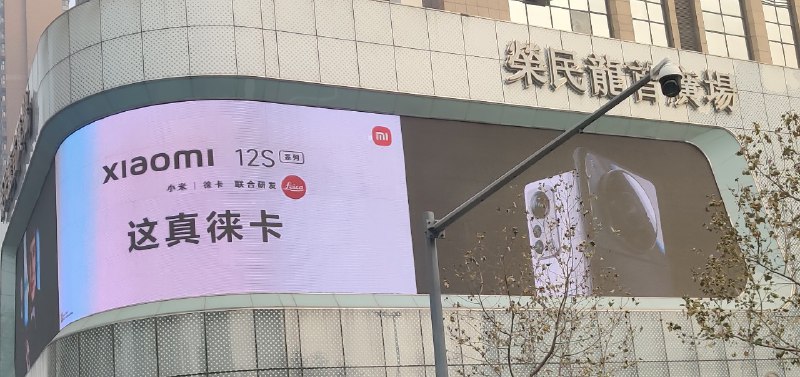 广告怎么还没更新？