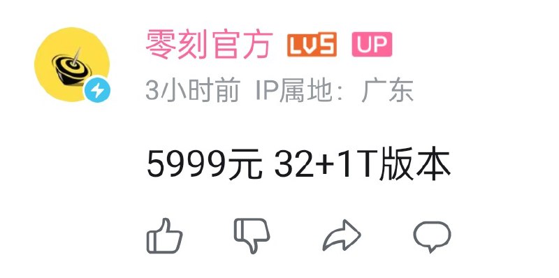 Ryzen AI 9 HX 370 迷你主机
