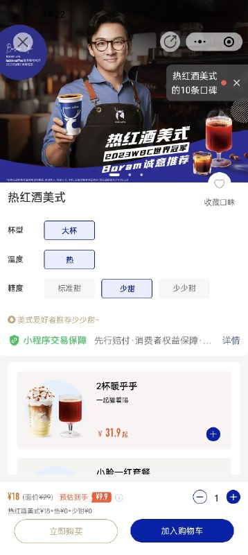 哪天试试看