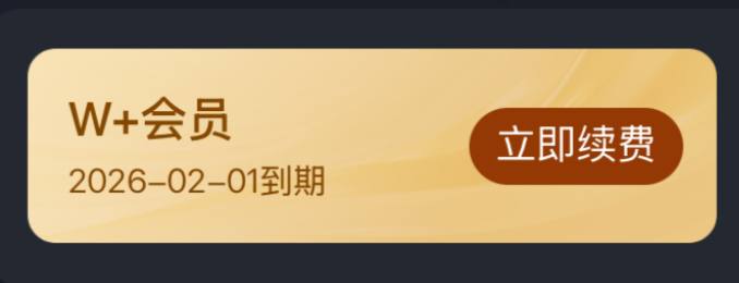 又成万达性奴了