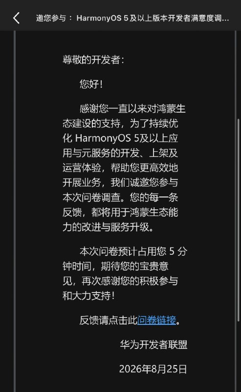 好（