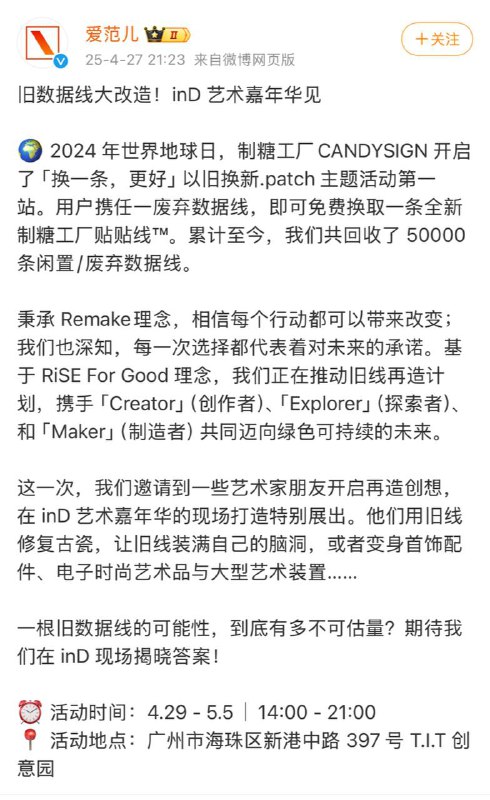 这么好？等我去嫖