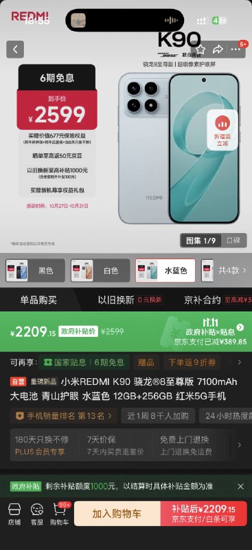这个回来的比较关键