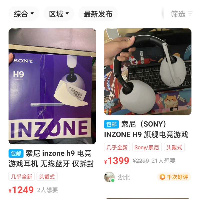 很快啊，很快就要五折了