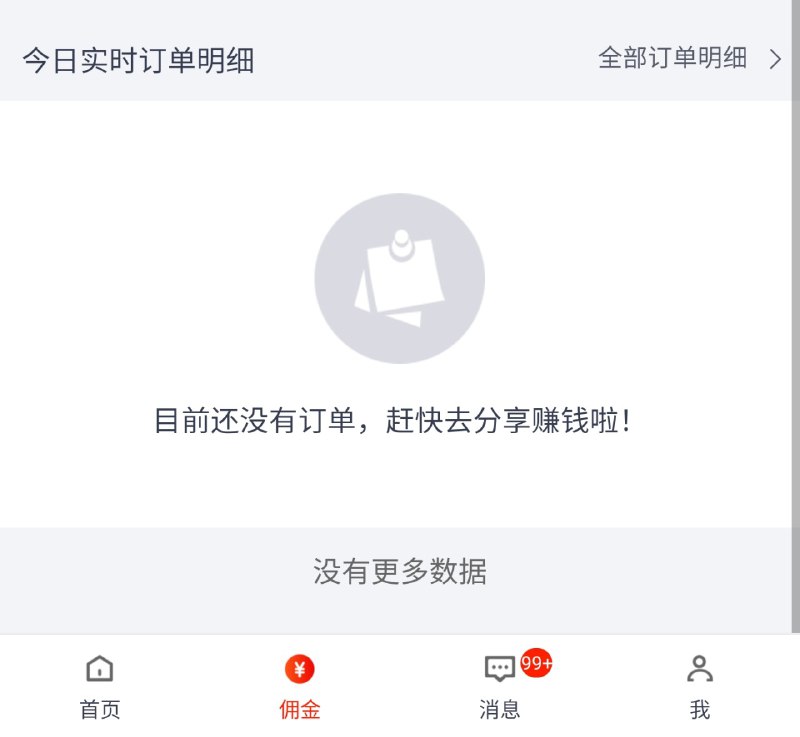 答案揭晓，没恰到