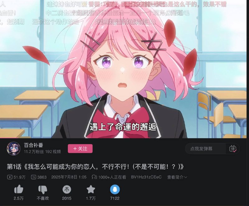 怎么真百盗版播放已经破 50 万了，这对吗？