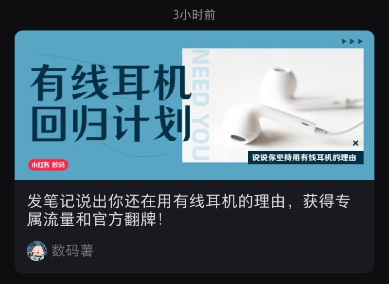 🍠发任务啦！