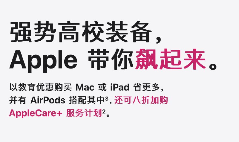 这字体在我 iPad 上显示好怪啊？