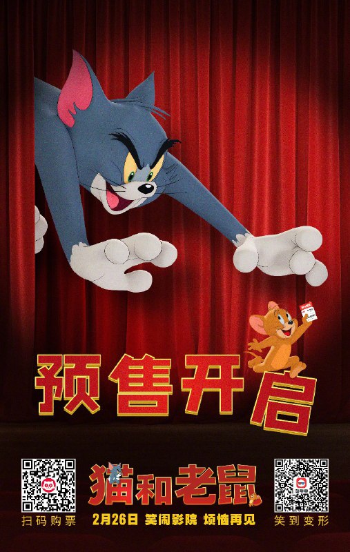 虽然我猜会雷，但还是去一下……