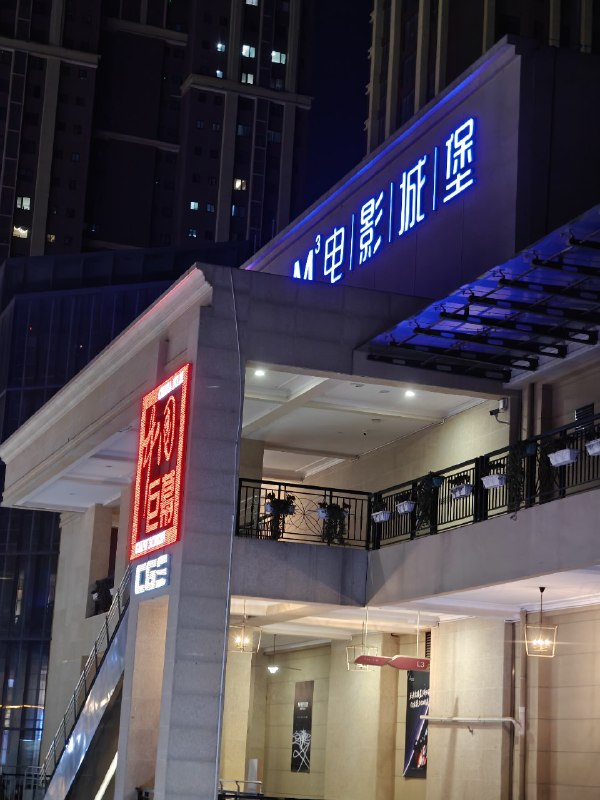 这里的 CGS 已经没了不知道为何灯箱还在……