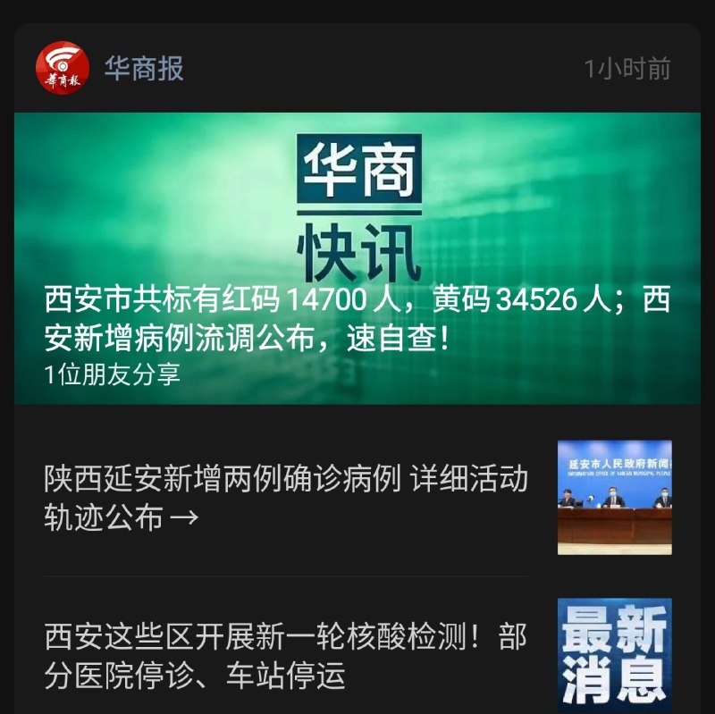 这算什么码？这算什么码？