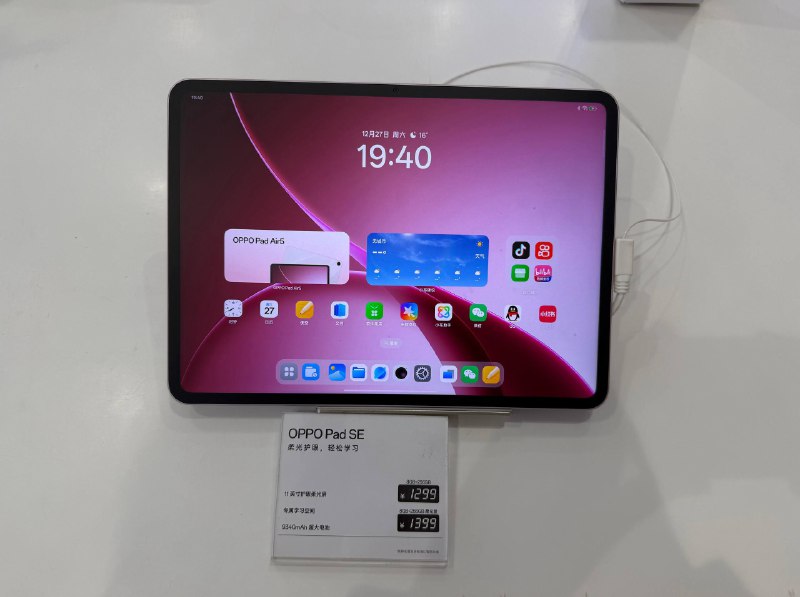 #羊XO 摸了 OPPO Pad Air5返回手势从触发到动画开始响应要等一秒