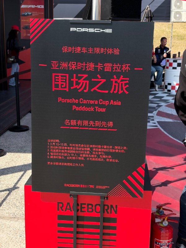 二手 981 车主可以报吗
