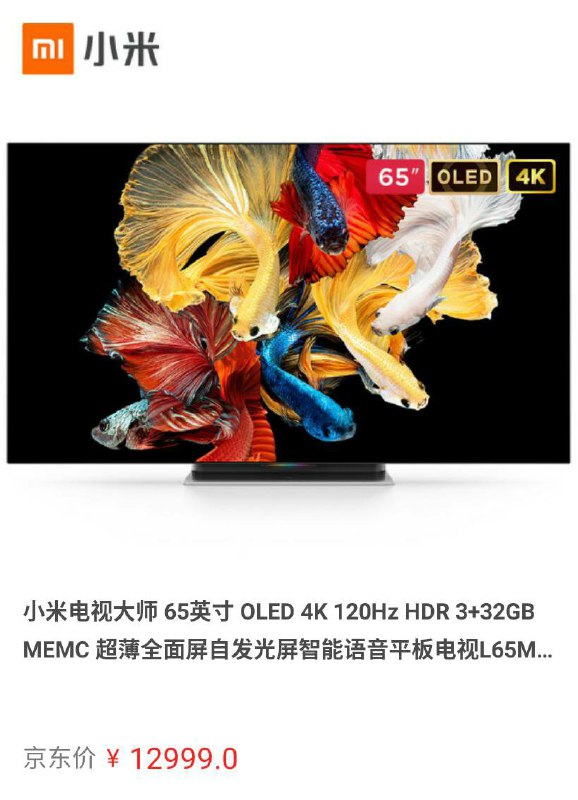定金 1000 抵 4000，价格 ¥9999