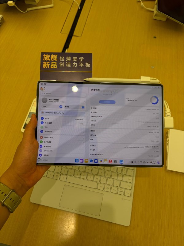 #羊XO 华子线下管理怎么了……发布会已经开完一天了，这次的新品，光明大仟里的店摆了一台 MatePad Pro、一台 nova 16 SE 和折叠电脑