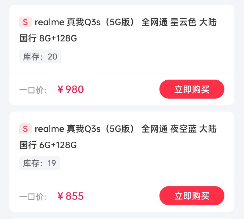 资源机价格速报，大探终于 2000 了