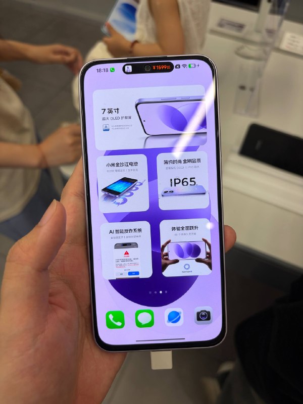 #羊XO 摸了 REDMI Note 17 系列是挺惨文化的，但比我想象中好点标准版明显比 Pro 的响应要慢了一截，比如设置进关于就要一个世纪