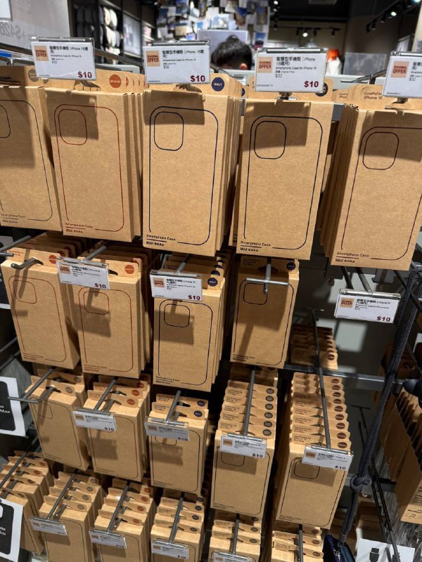 MUJI 香港还没上 17 的壳，不过 16 的卖 10 块了