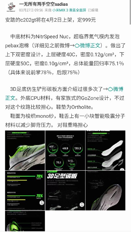 好