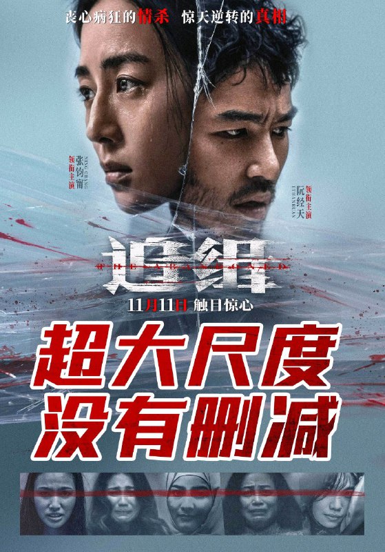 这个购票平台专属海报有点生草