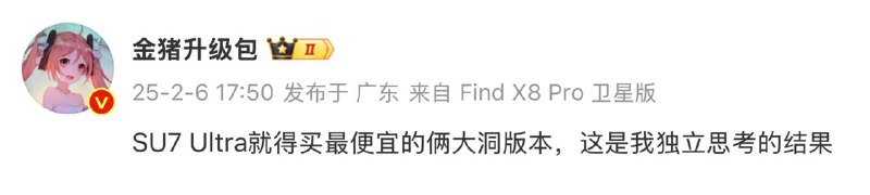 确实（