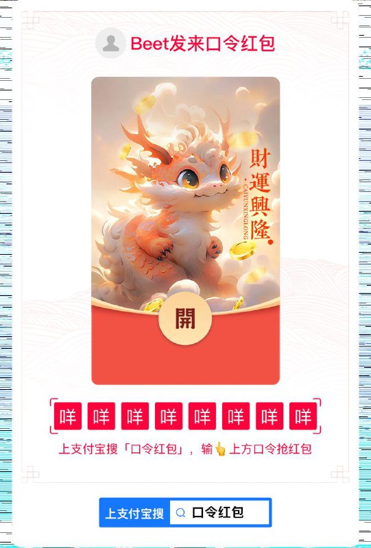 来娱乐一下