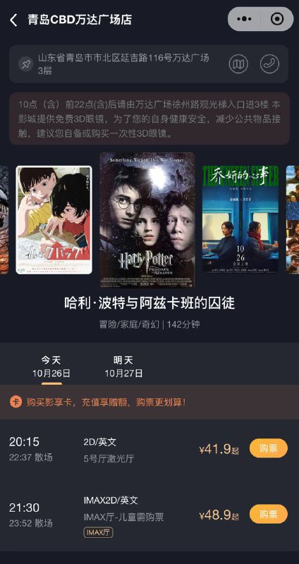 我操，W+ 优惠改没了？
