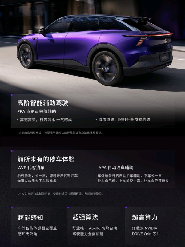 百度 | 吉利 联合研发注：和罗技 G 无关