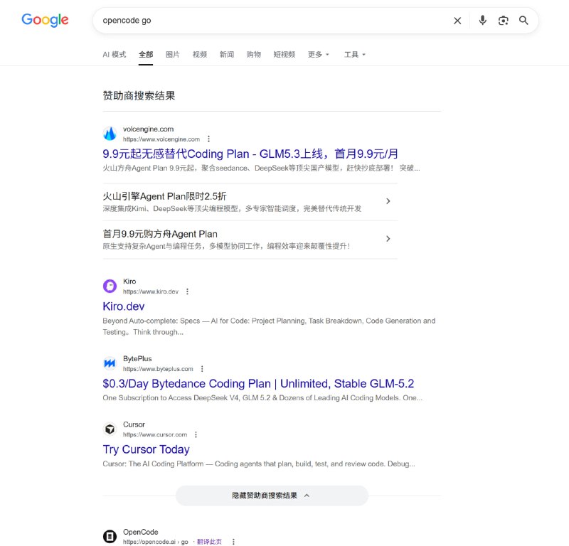 笑死
